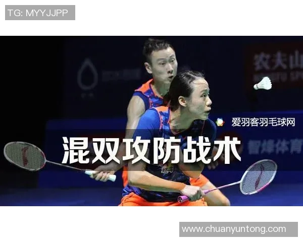 武汉羽毛球队节奏对比分析揭示战术优势与不足之处